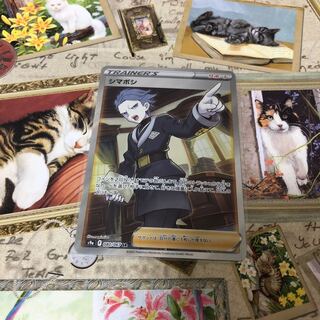 Support Shimaboshi☆SR