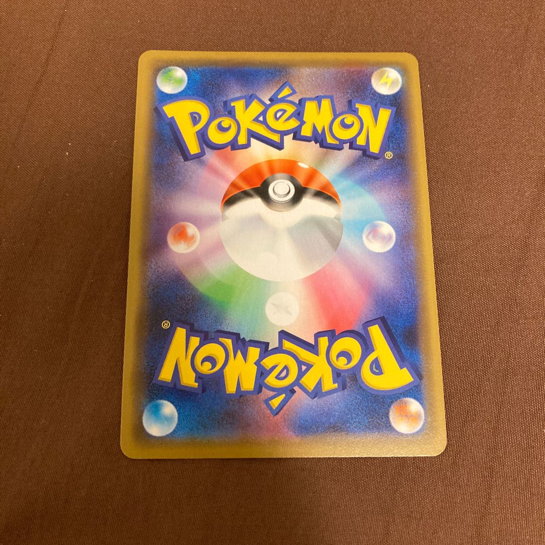 Garchomp & GiratinaGX RR