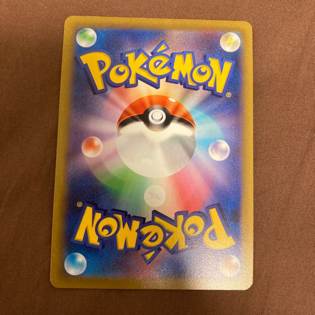 Jade TyphlosionVSTAR RRR