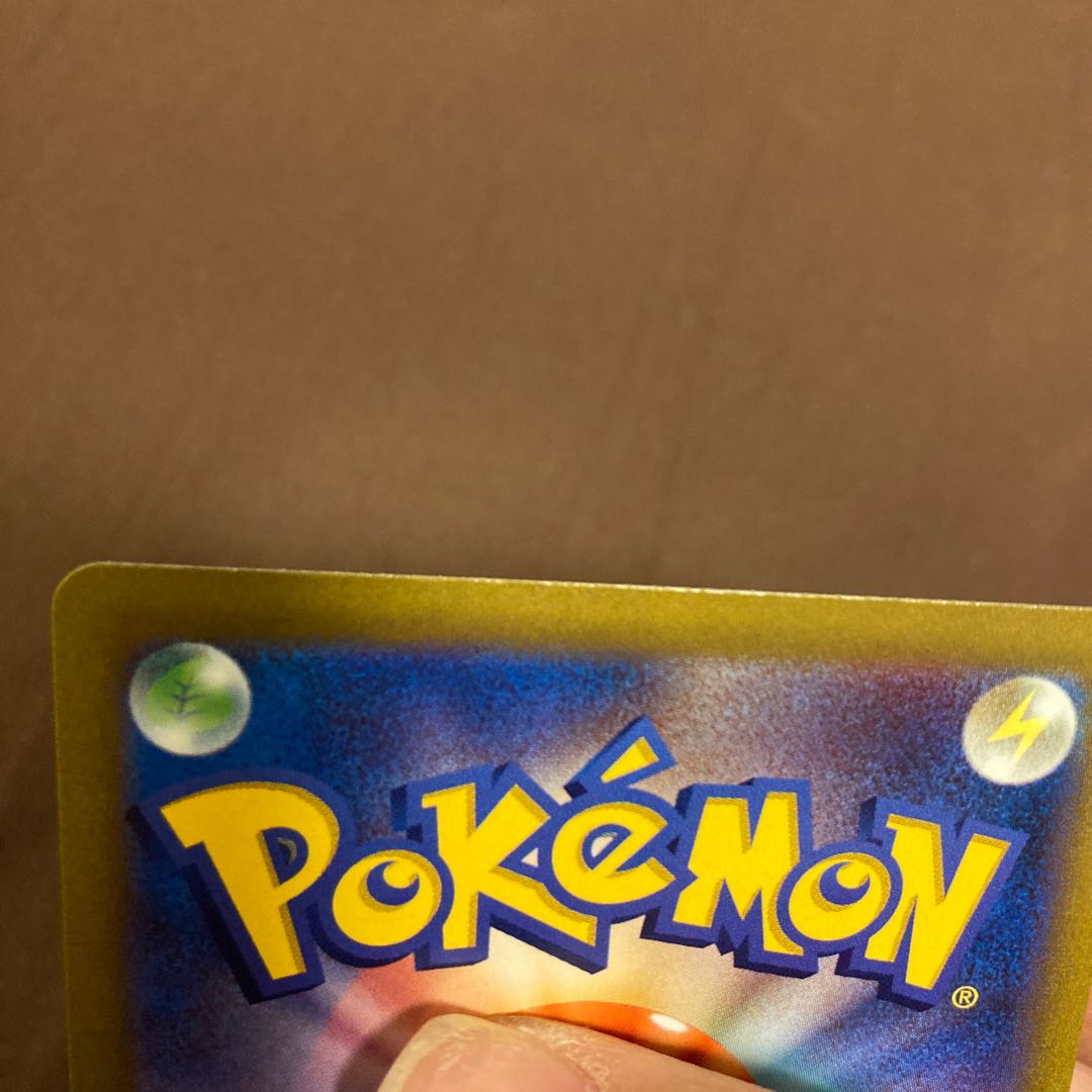 Jade TyphlosionVSTAR RRR