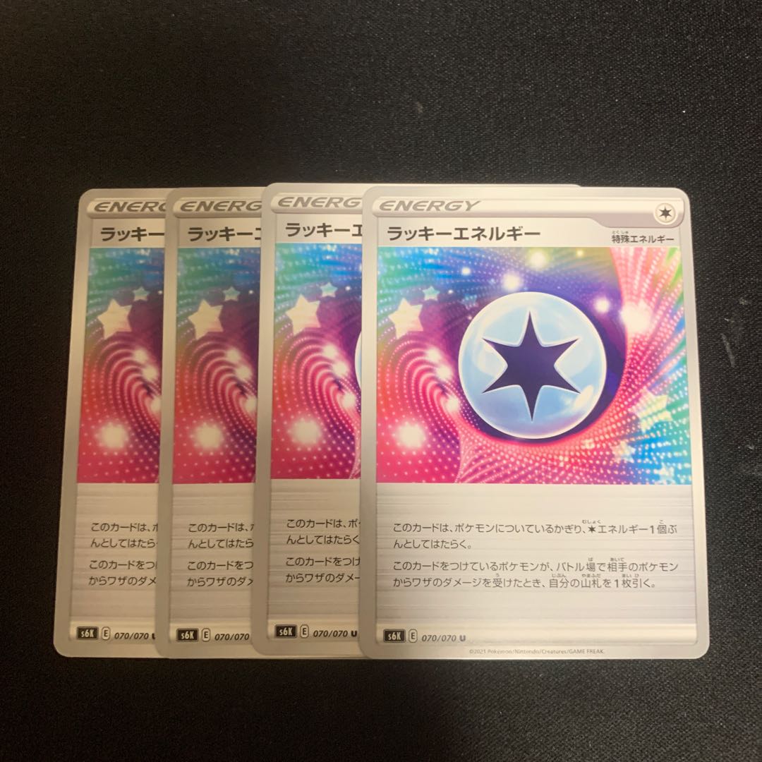 ChanseyEnergy Set of 4