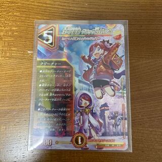 Next Generation Long Haupa Glassa & Turret