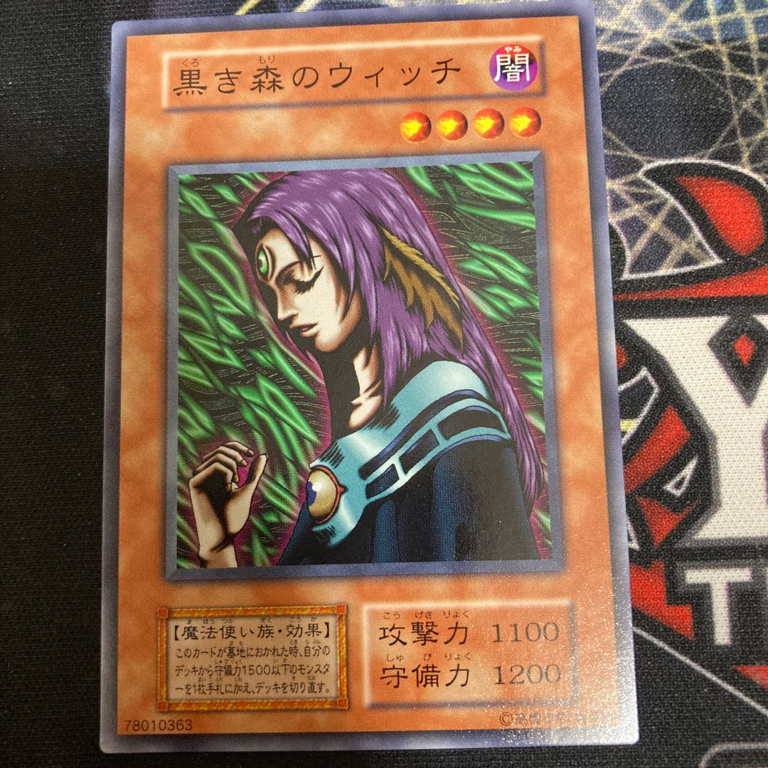 Witch of the Black Forest Normal Initial