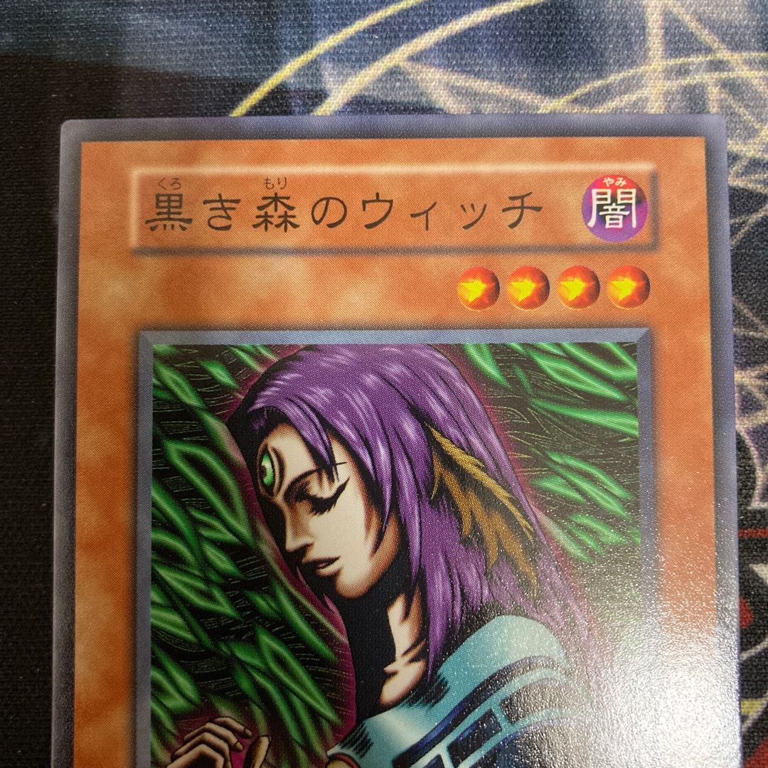 Witch of the Black Forest Normal Initial