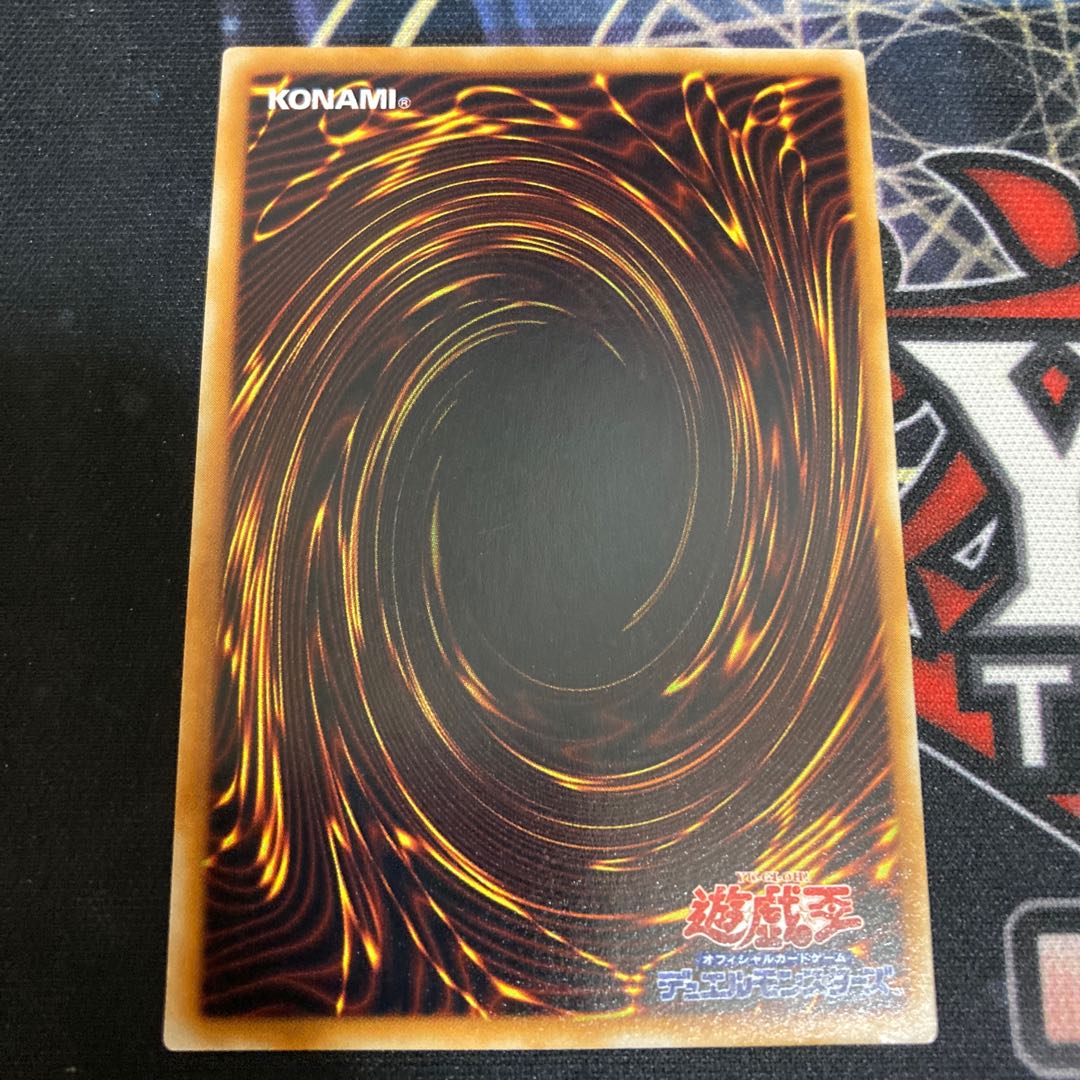 Witch of the Black Forest Normal Initial