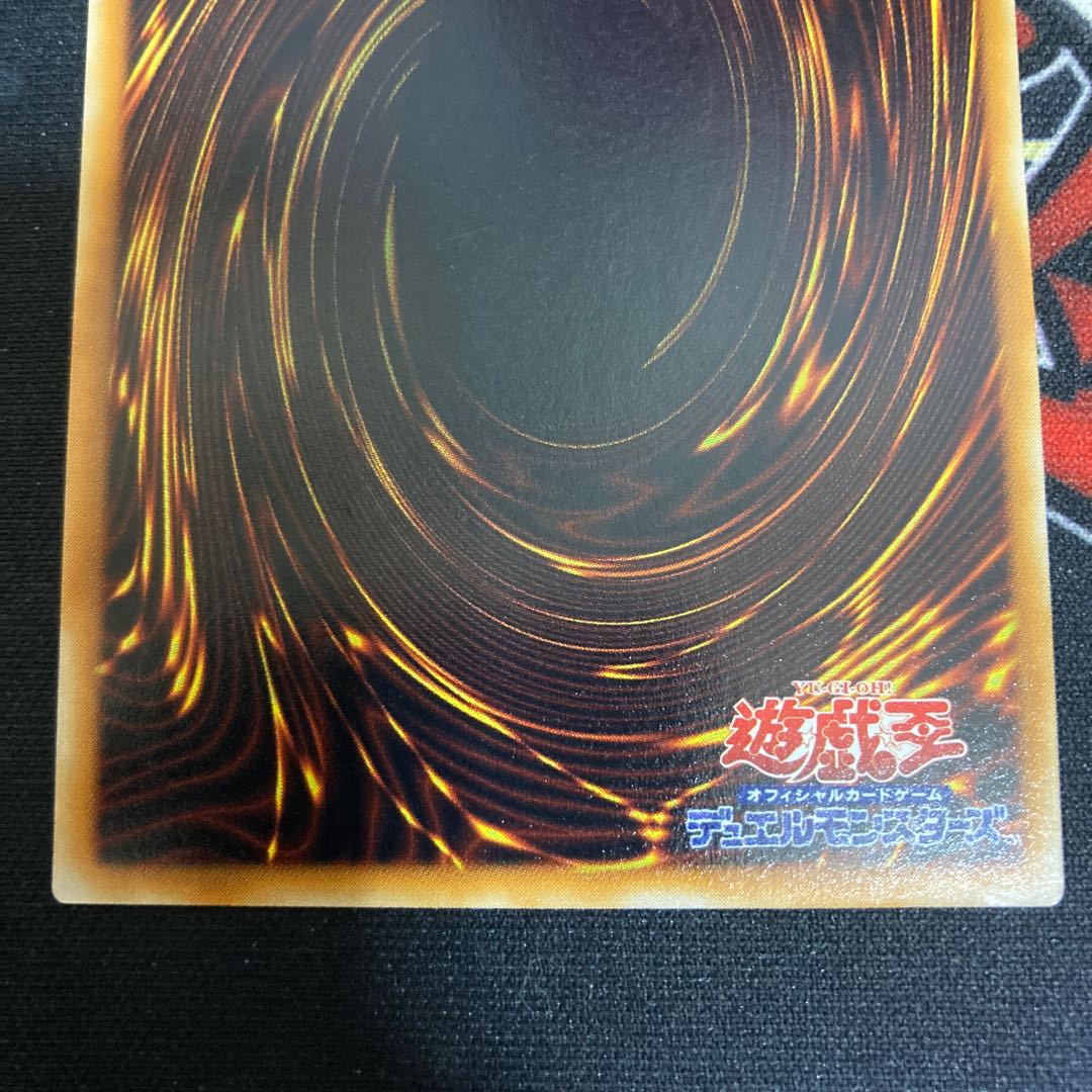 Witch of the Black Forest Normal Initial