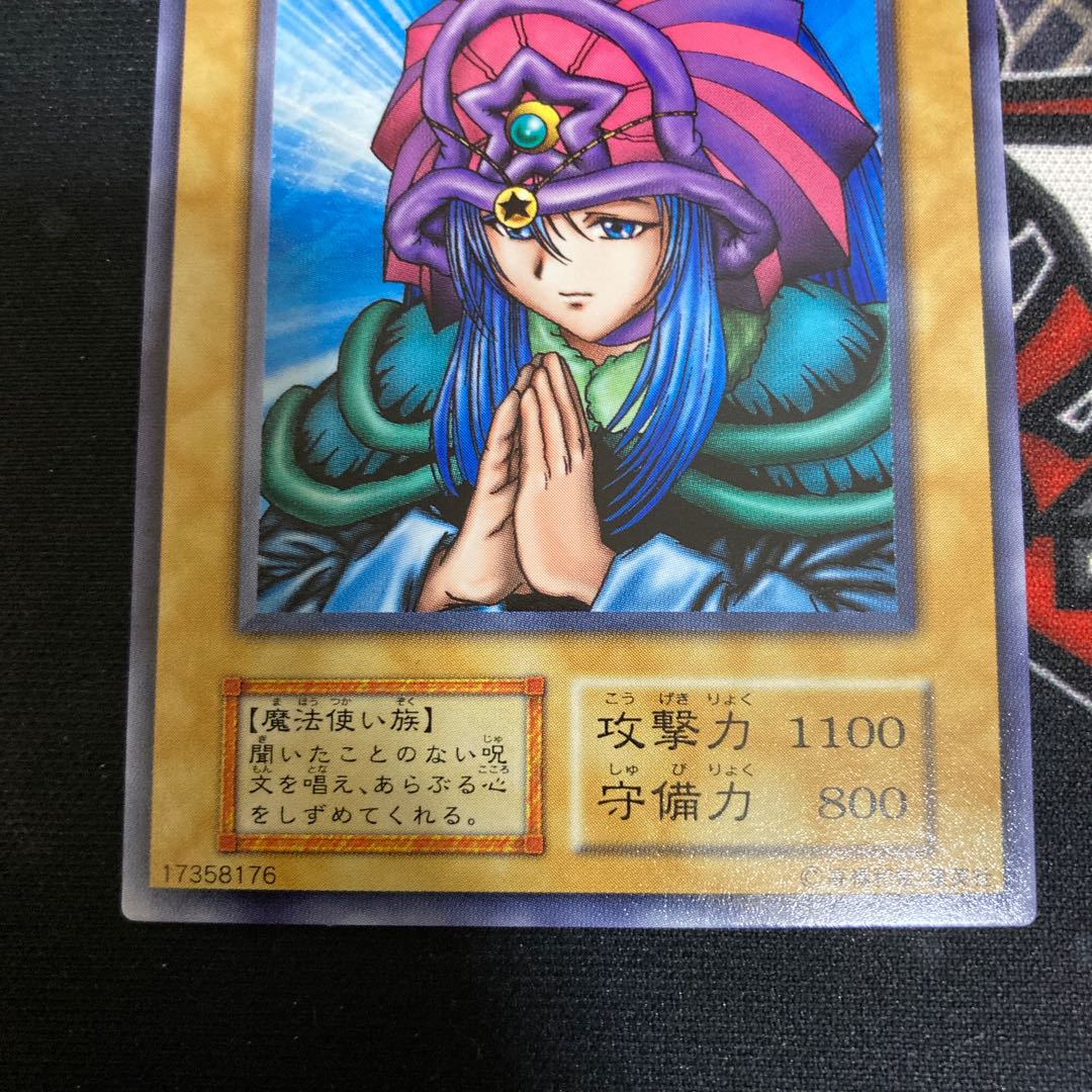 ハイ・プリーステス ノーマル 初期