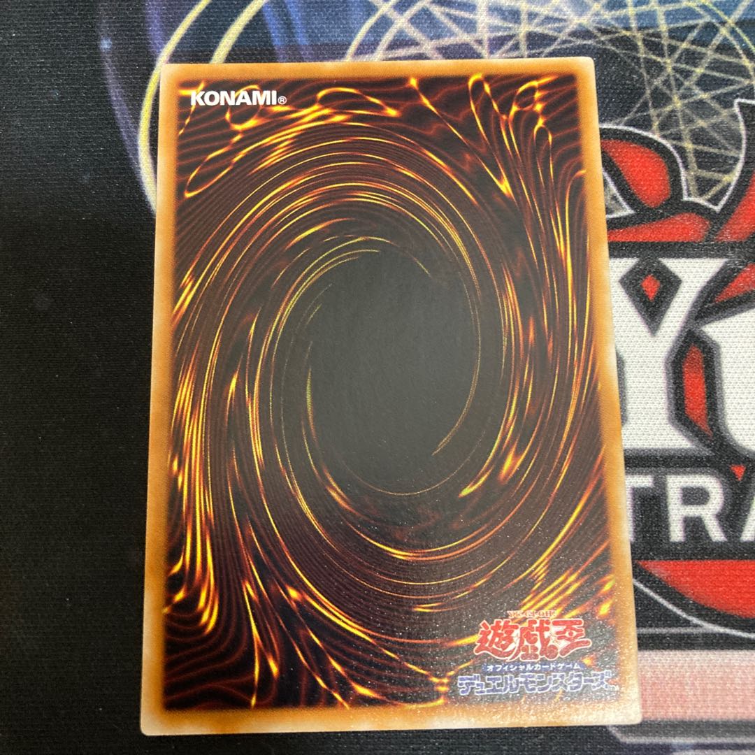 ハイ・プリーステス ノーマル 初期