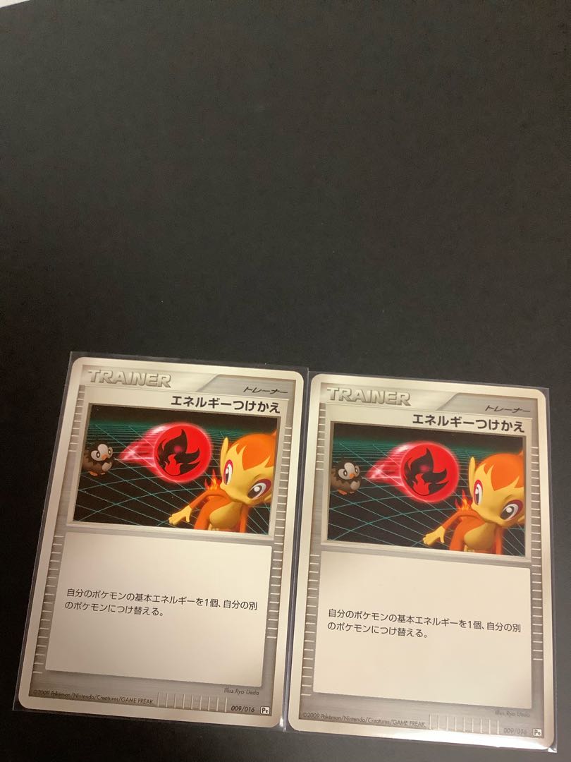 Energy replacement Pt