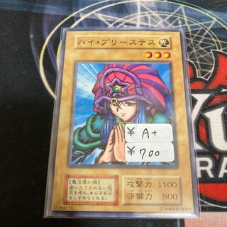 ハイ・プリーステス　ノーマル　初期