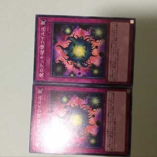 2 Deck Devastation Virus