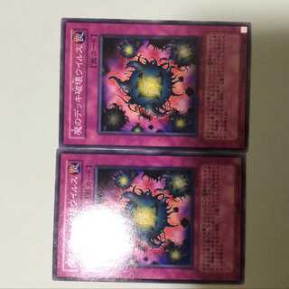 2 Deck Devastation Virus