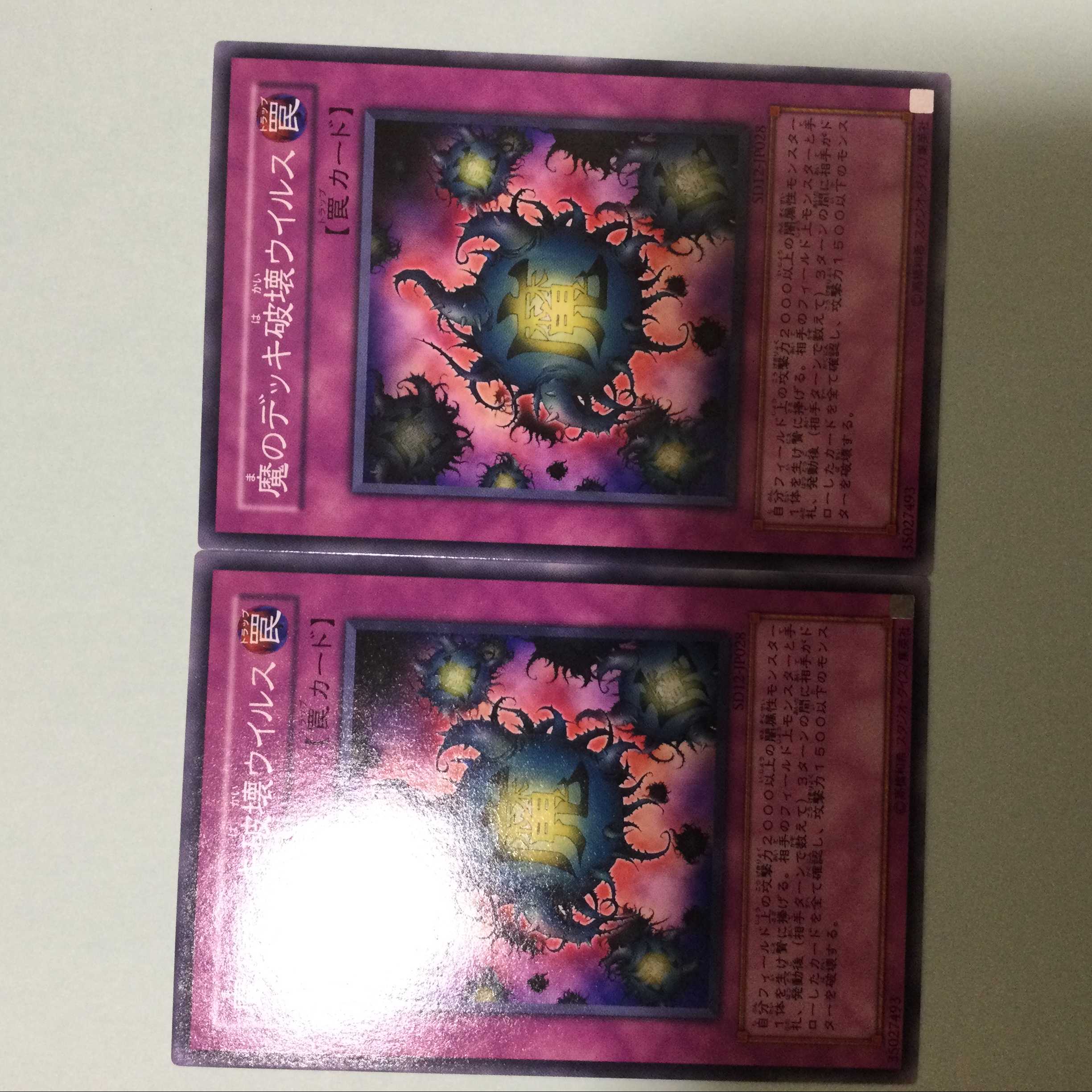 2 Deck Devastation Virus