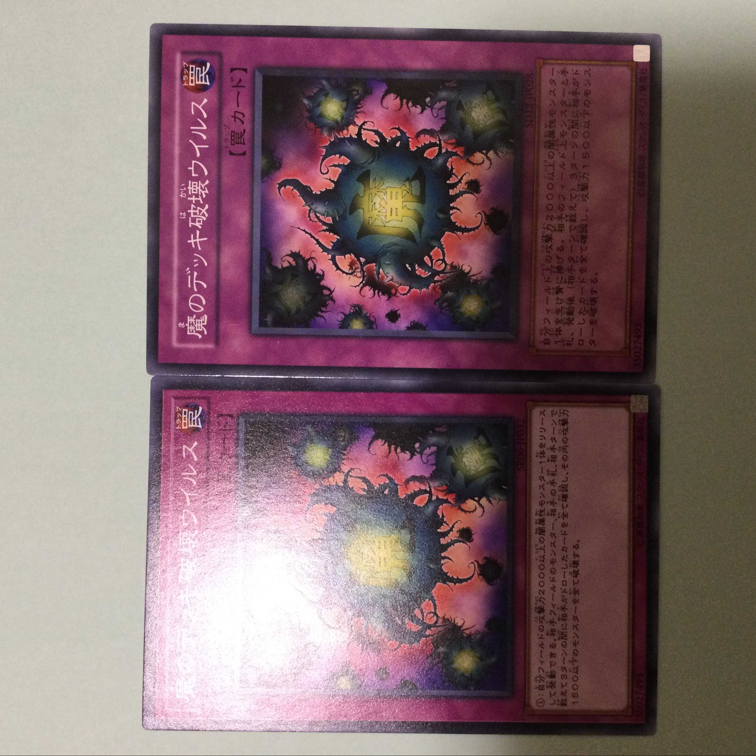 2 Deck Devastation Virus