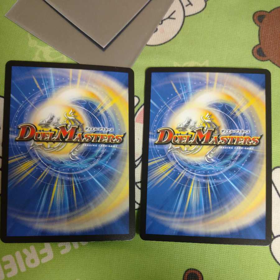 Fallen Darkness High King of Darkness Shark Uga/Yami's Demon Modification Set of 2
