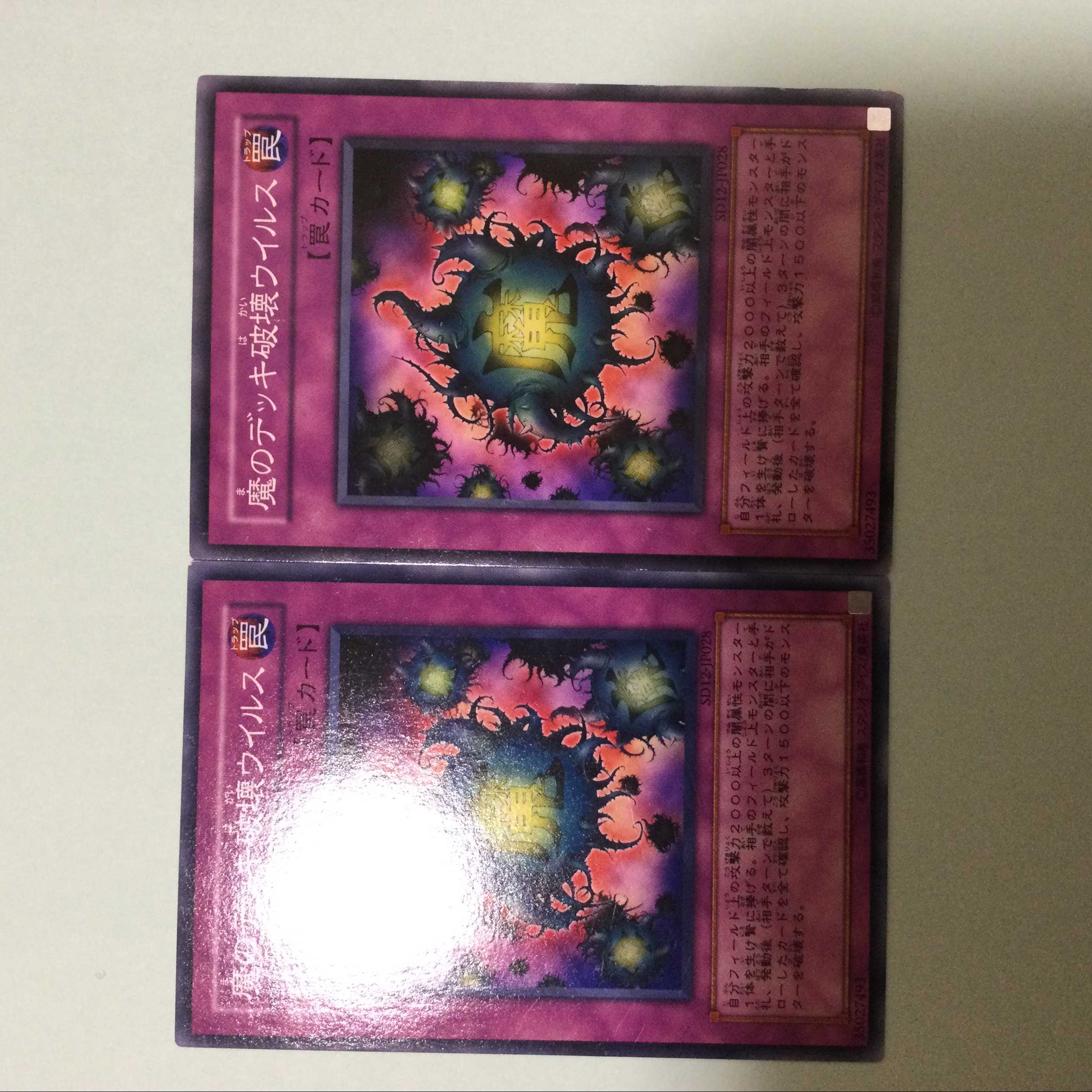 2 Deck Devastation Virus