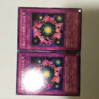 2 Deck Devastation Virus