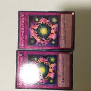 2 Deck Devastation Virus