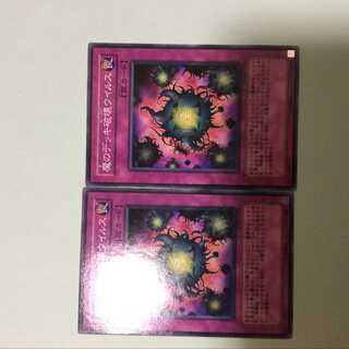 2 Deck Devastation Virus