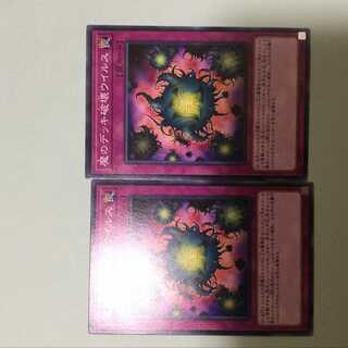 2 Deck Devastation Virus