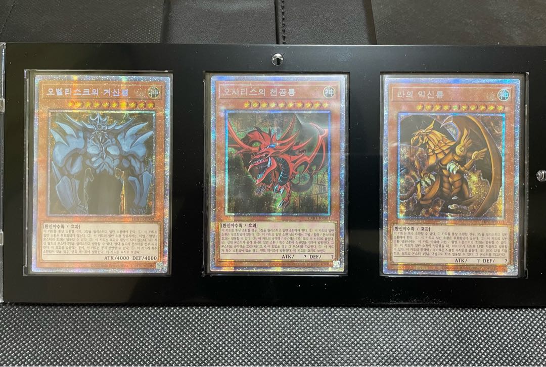遊戯王 韓国版 三幻神 プリズマティックシークレット オシリス ラー オベリスクの通販 ハスタロト Magi トレカ専用フリマアプリ 遊戯王 韓国版 三幻神 プリズマティックシークレット オシリス ラー オベリスクの通販 ハスタロト Magi トレカ専用フリマアプリ