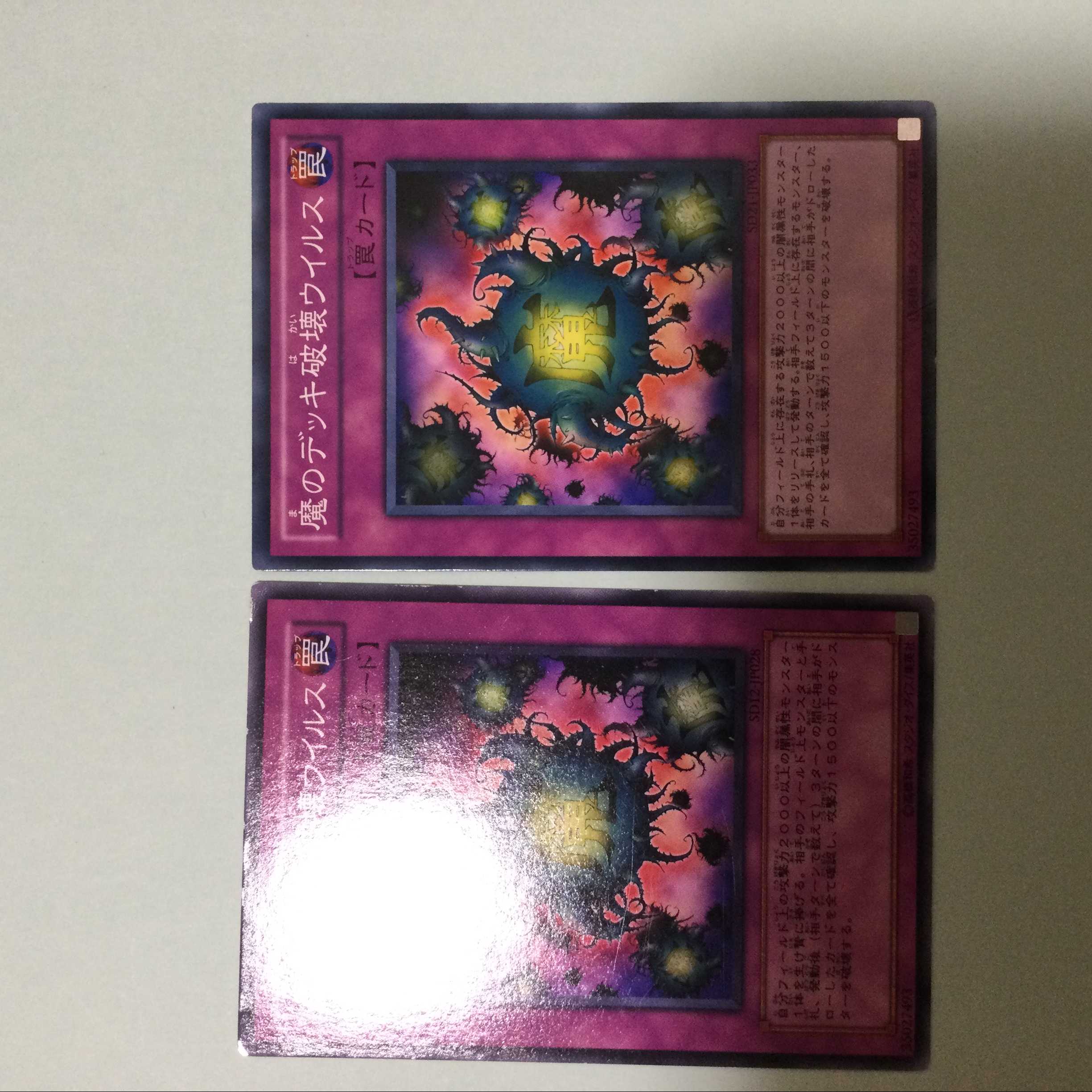 2 Deck Devastation Virus