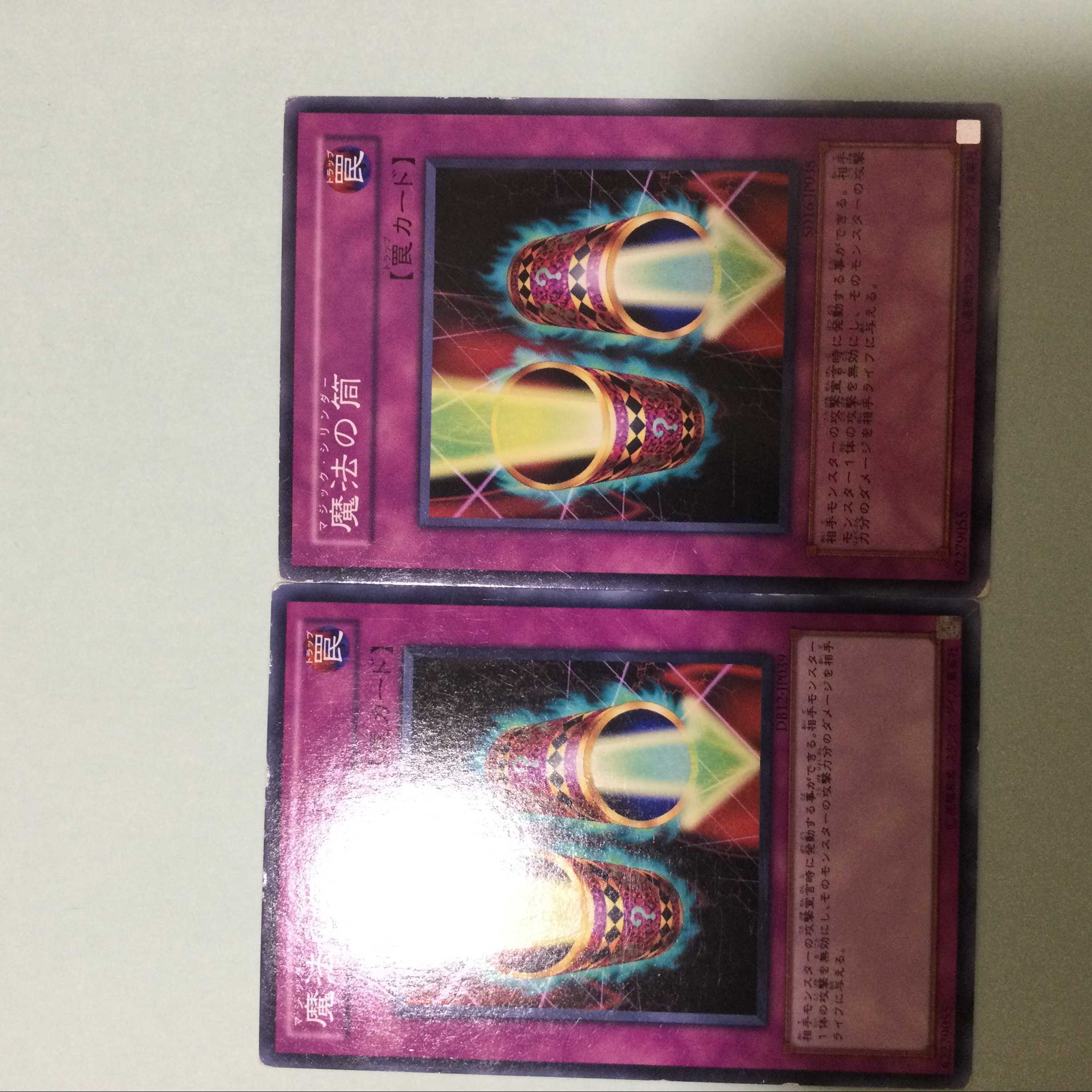 2 Deck Devastation Virus