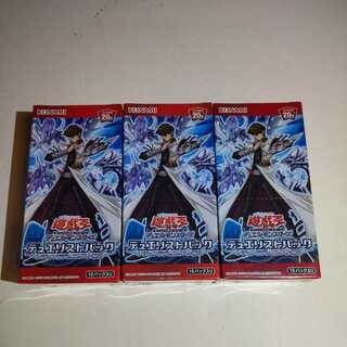 Yu-Gi-Oh! 3BOX Legendary Duel Squirrel Rpt. 3 New, unused, shrink-wrapped, unopened.