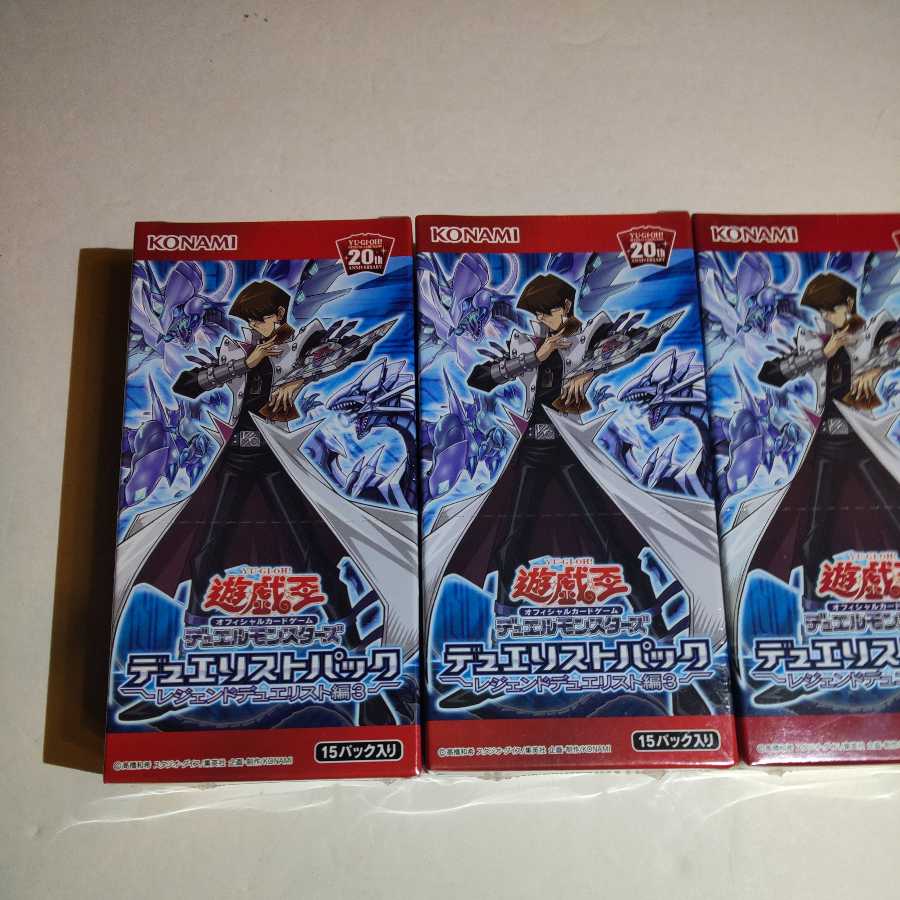 Yu-Gi-Oh! 3BOX Legendary Duel Squirrel Rpt. 3 New, unused, shrink-wrapped, unopened.