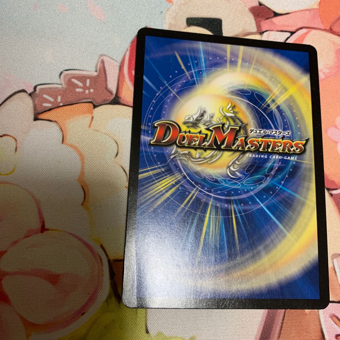 Waterjo Ninth Institute Shakogile SE Secret