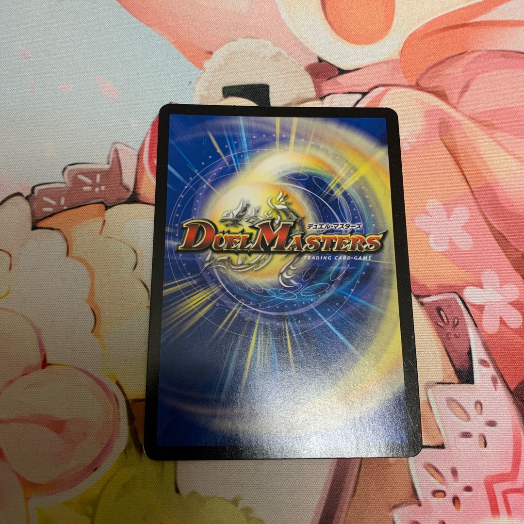 Waterjo Ninth Institute Shakogile SE Secret