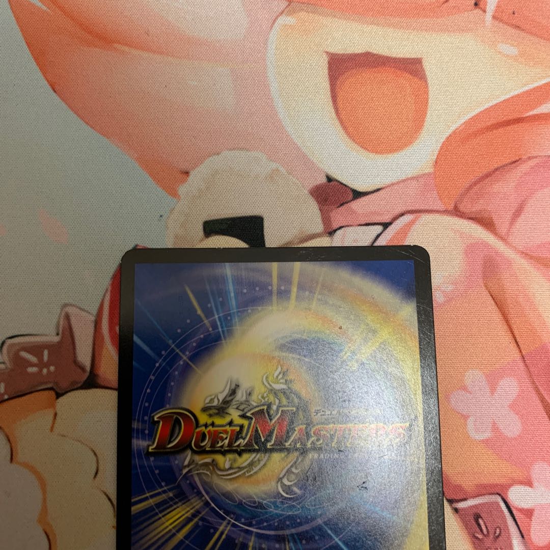 Waterjo Ninth Institute Shakogile SE Secret