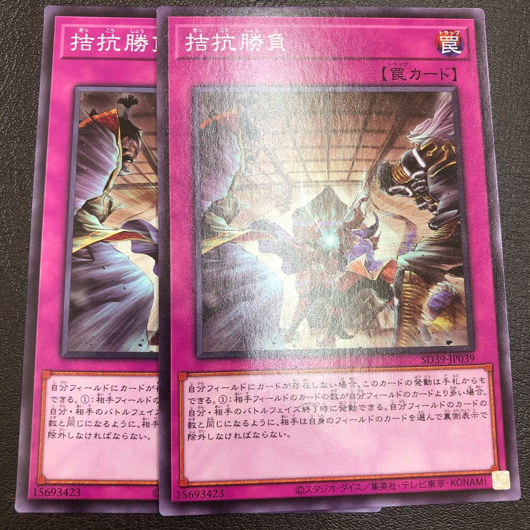 Evenly Matched 2 sheets