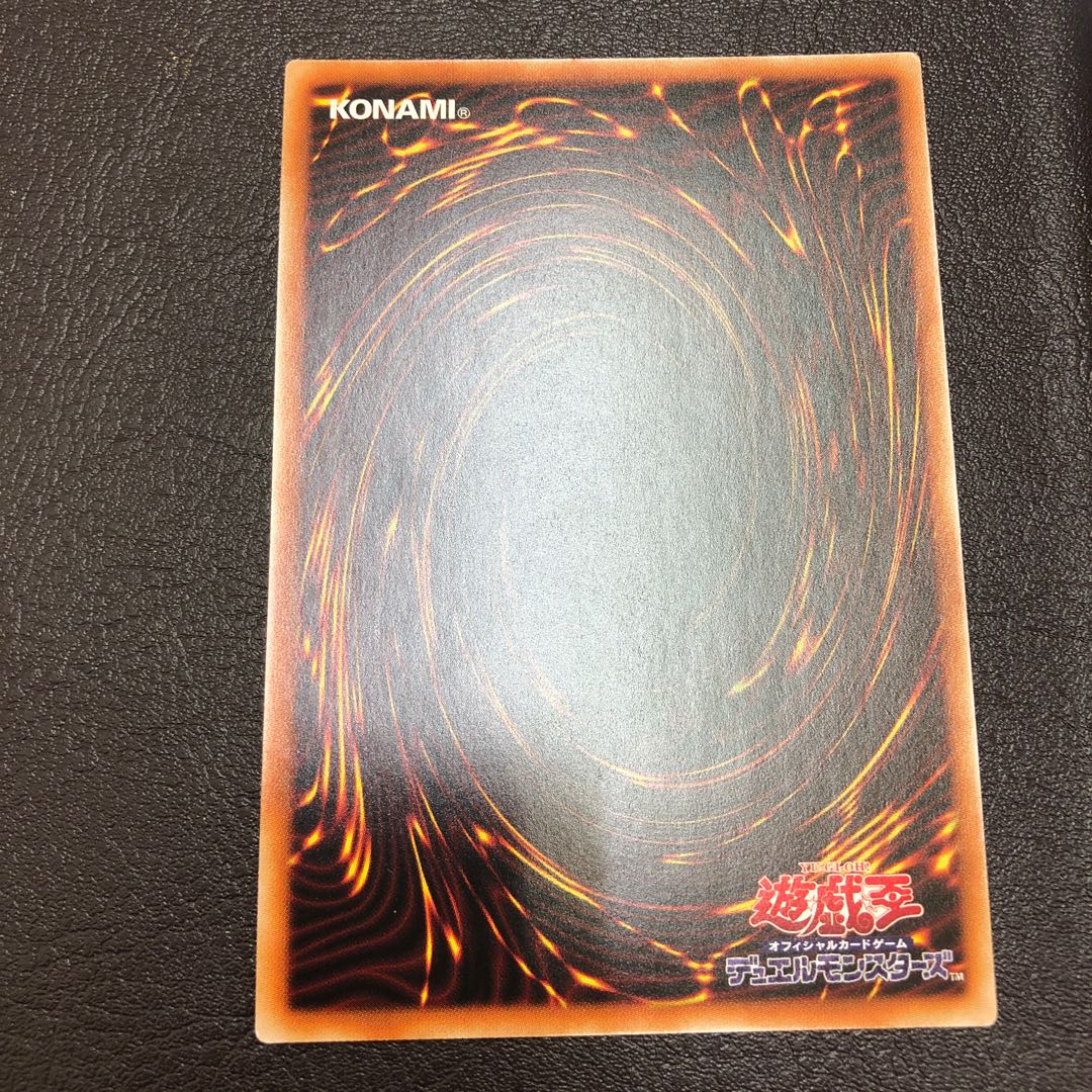 Forbidden Droplet Super