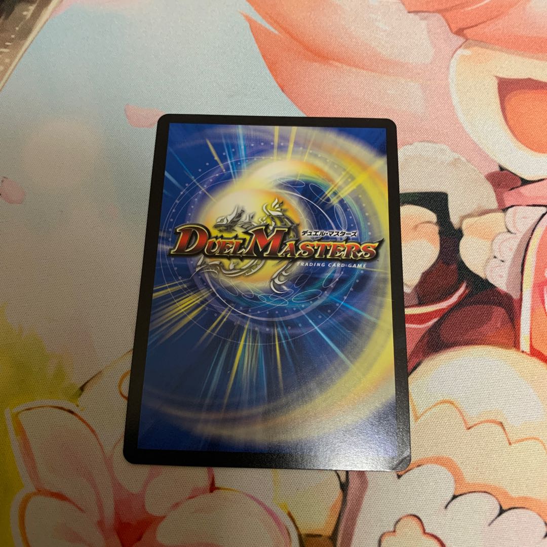 Evil Eye Pope Romanov II (20th SP Rare Spec.)