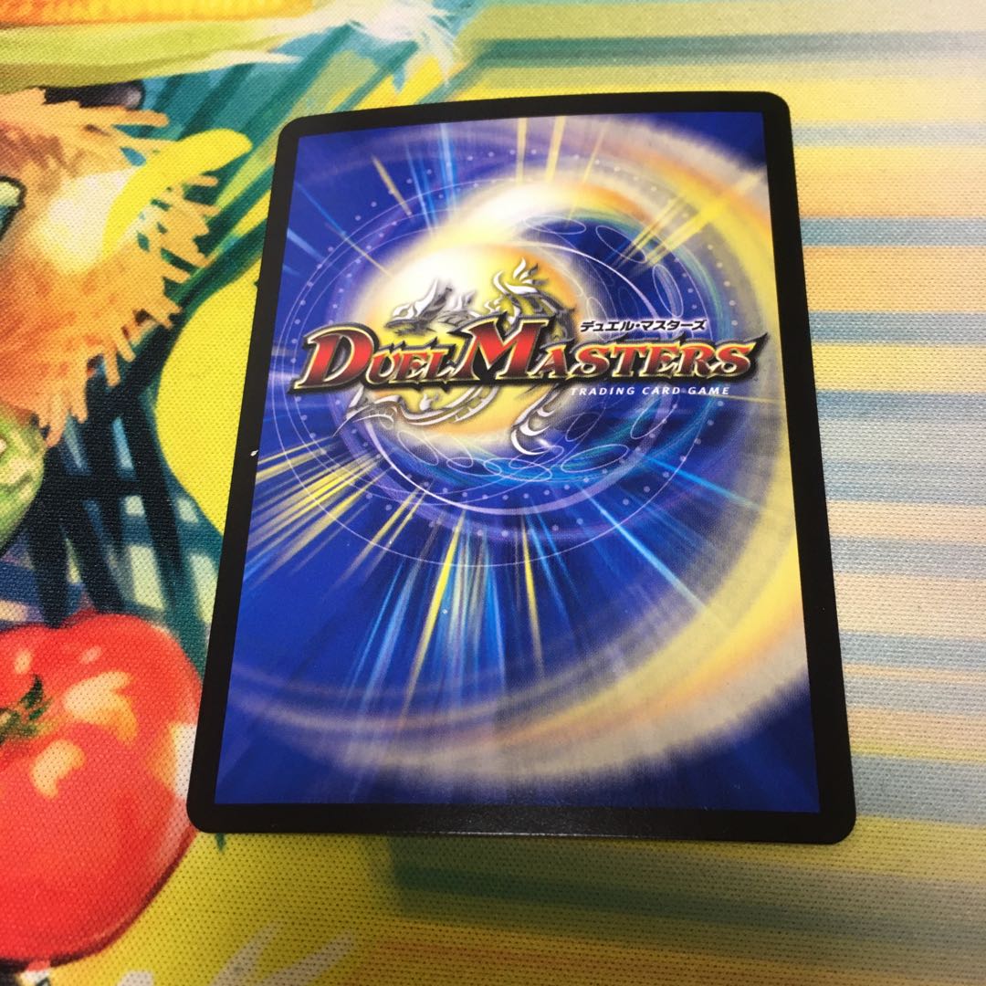 Lightning, the holy knight of light."