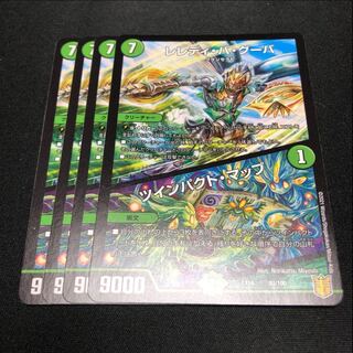 L'elédi ba goûba｜Twin Pact Map