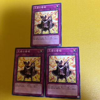 Champion's Vigilance Normal