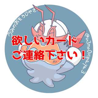 Please Tidings of the card you want