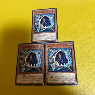 百万喰らいのグラットン ノーマル