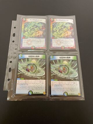 DUEMA Collective Selling