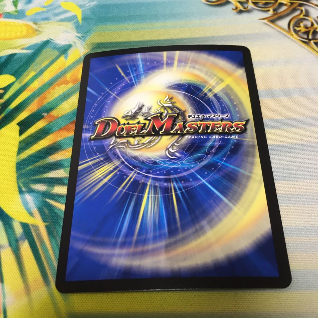 Don Don Water Scatter Now (20th SP Rare Spec.)