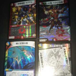 (sora様専用)まとめ売り カードセット