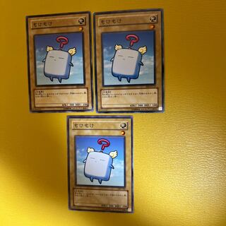 Mokey Mokey Normal 1枚