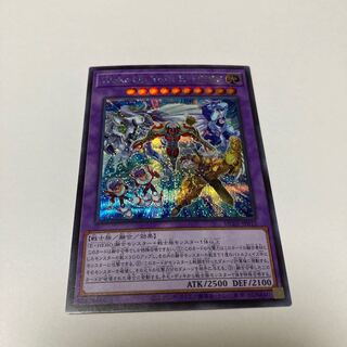 Wake Up Your E-HERO Secret Rare