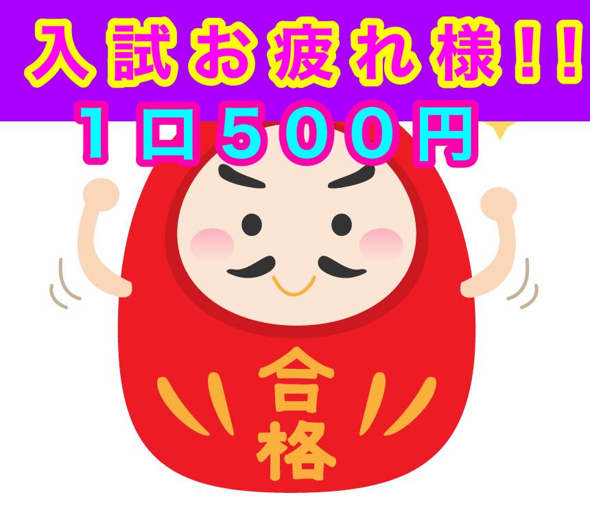 Thanks for the entrance exam! Search for Marnie old back unopened Pikachu