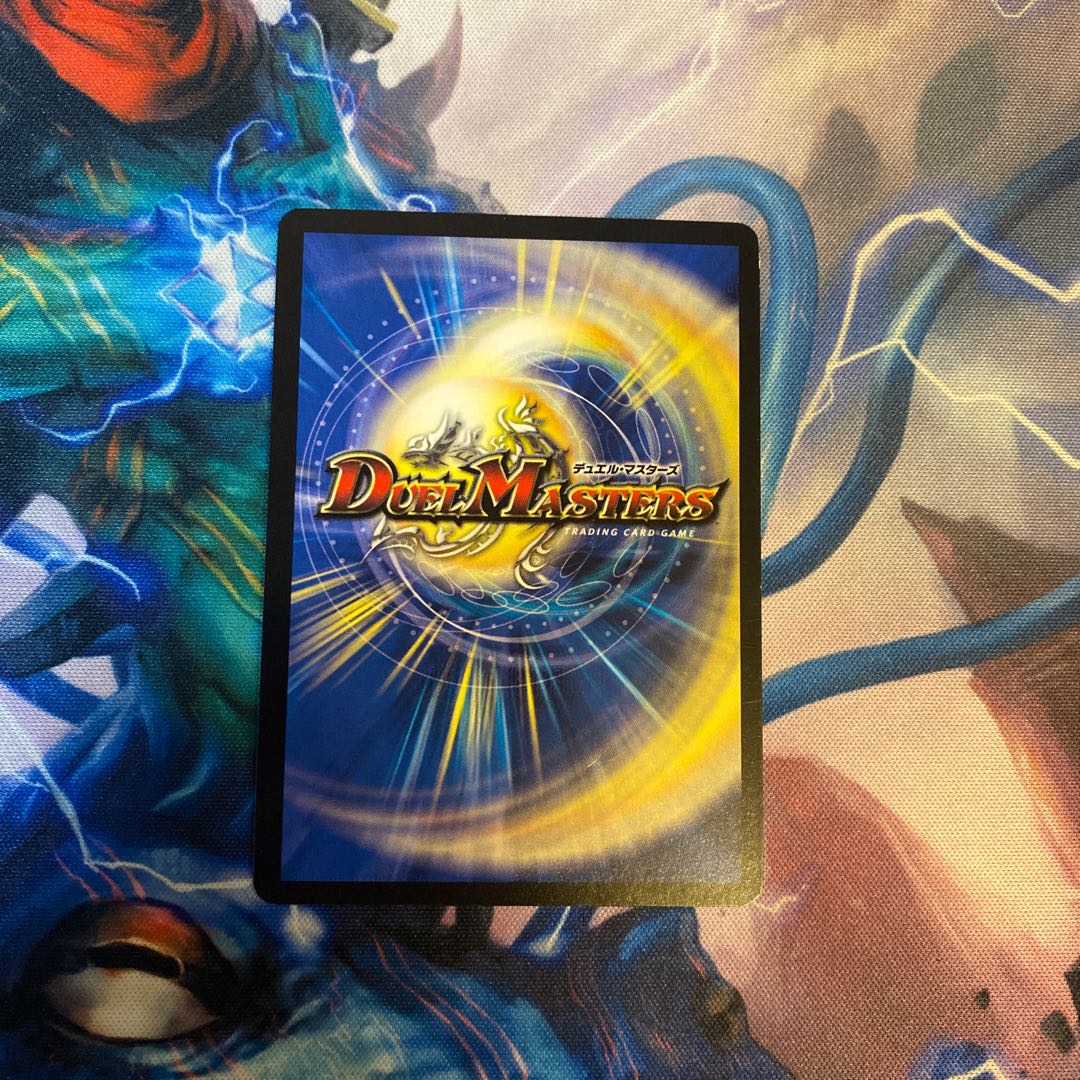 Infinite Orchestra of Love