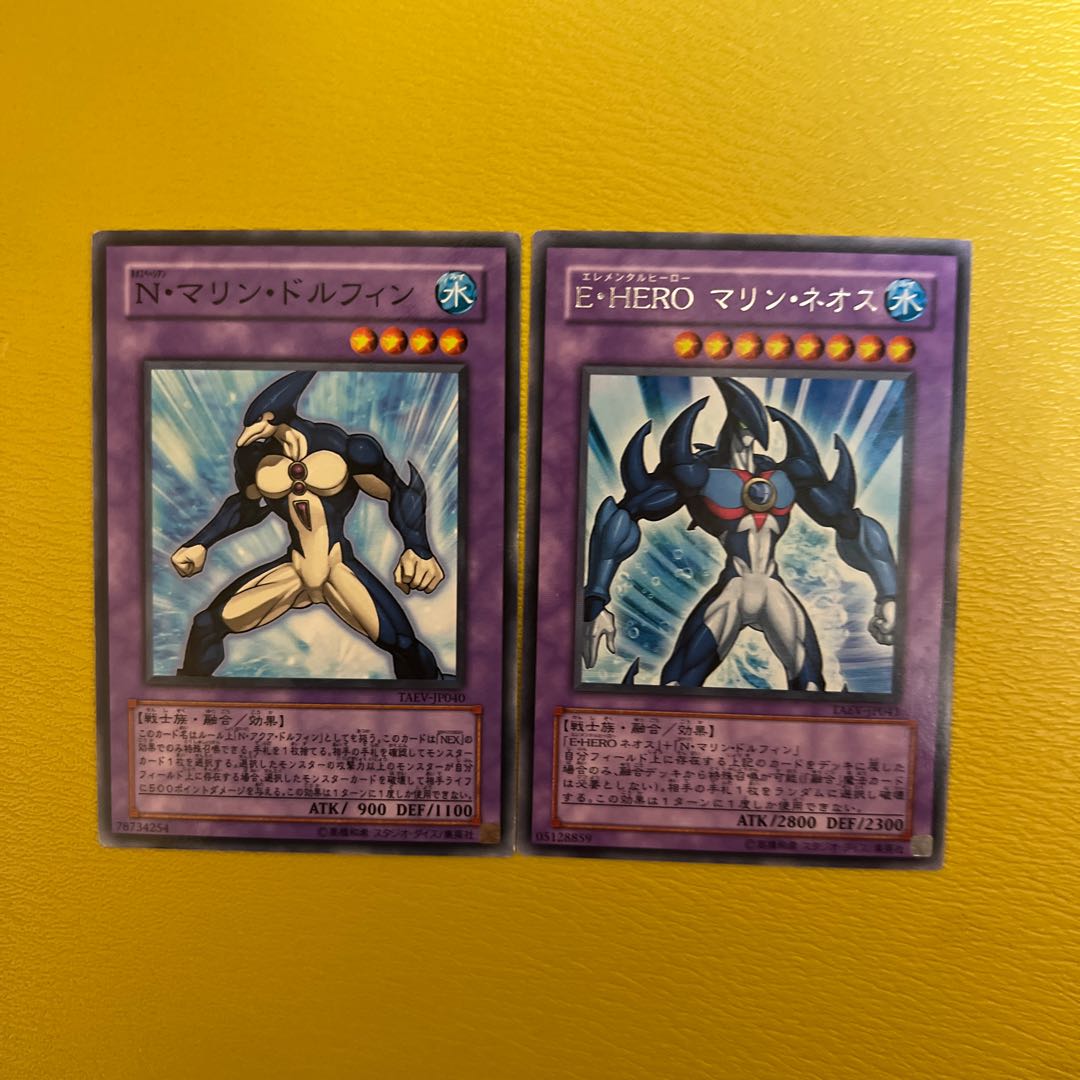 Yu-Gi-Oh E-HERO Marine Neos N Marine Dolphin