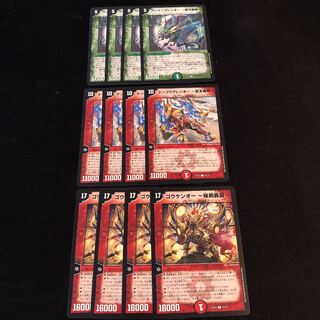 Wanken Gurren-O Arc-Getsu Yatsudo Kengo Gurren-O - Souten Soar - Gouken-O - Secret Sword Roaring Birth