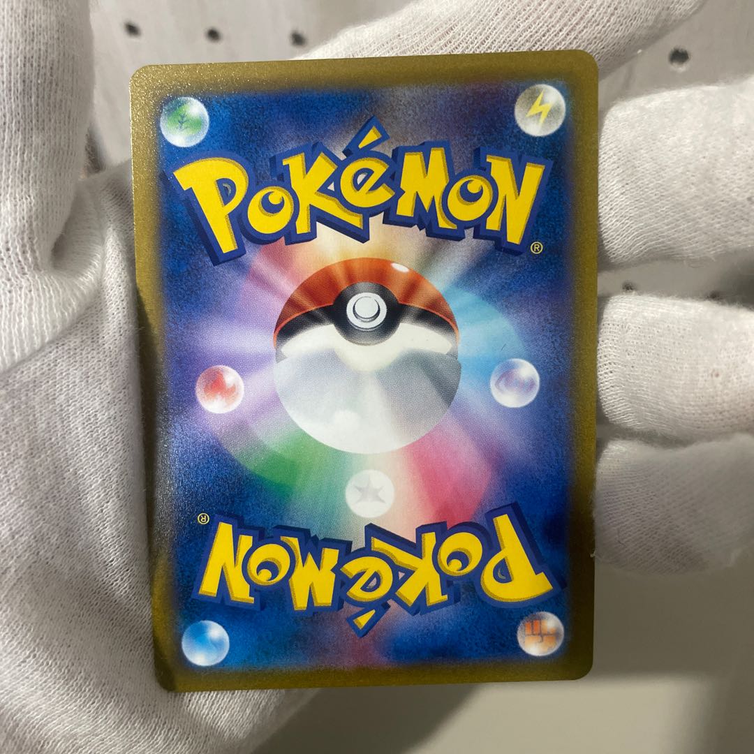 Jade SamurottVSTAR RRR Jade SamurottV RR